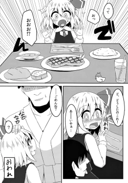 Page 26 of SleepingDarkness