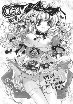 Page 9 of COMIC 0EX vol.01 2008Melon Books Gentei Tokuten