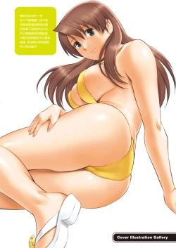 Page 95 of LIVE CUM Ch. 1-6