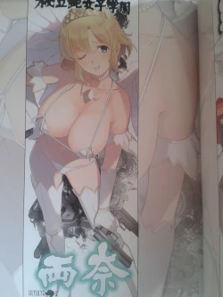 Page 21 of LOVESECRET2Camera