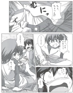 Page 9 of Wanpaku Shoujo to Himitsu no Kichi