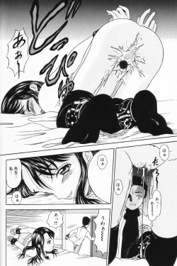 Page 129 of Onnanoko no Yorimichi