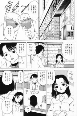Page 134 of Onnanoko no Yorimichi