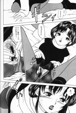 Page 151 of Onnanoko no Yorimichi