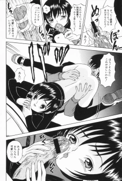 Page 43 of Onnanoko no Yorimichi