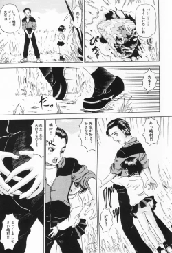 Page 58 of Onnanoko no Yorimichi