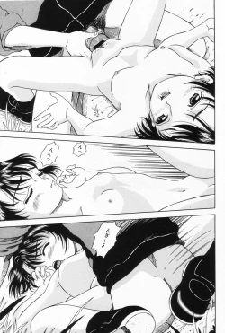 Page 64 of Onnanoko no Yorimichi