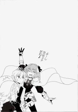 Page 33 of T-MOON COMPLEX APO02