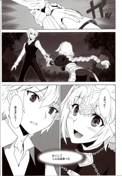 Page 5 of T-MOON COMPLEX APO02