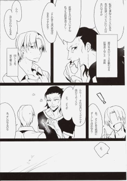 Page 5 of de lis/Pseudepigrapha