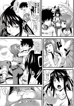 Page 47 of Amakusa Moyou na EX%