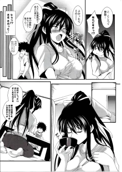 Page 99 of Amakusa Moyou na EX%