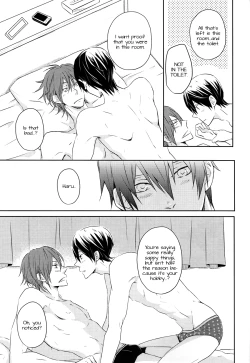 Page 16 of Hitonatsu Musubite