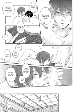 Page 18 of Hitonatsu Musubite