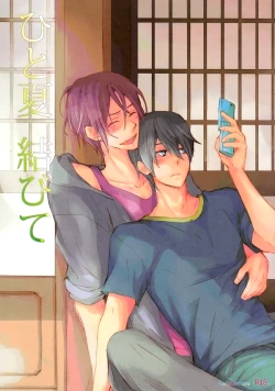 Page 1 of Hitonatsu Musubite