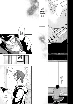 Page 4 of Hitonatsu Musubite