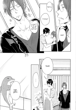 Page 8 of Hitonatsu Musubite