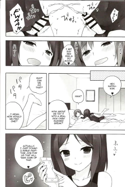 Page 17 of OTOKONOKO FU♥ZOKU