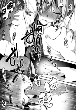 Page 21 of KOI+KAN❤5