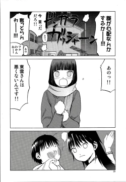 Page 20 of blue snow blue scene.16