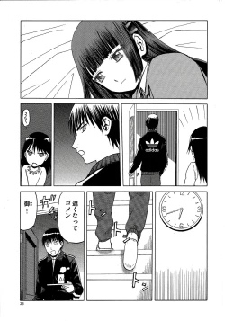 Page 23 of blue snow blue scene.16