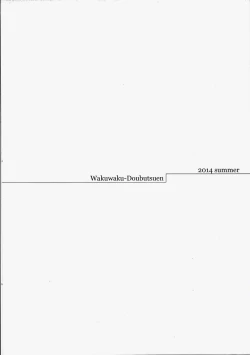 Page 2 of blue snow blue scene.16