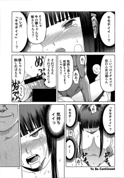 Page 33 of blue snow blue scene.16