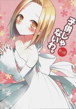 Page 1 of Kodomo ja Nai wa.