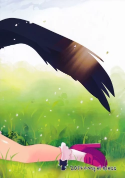 Page 3 of Aya-san no Kimagure