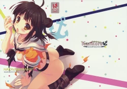 Page 1 of NAKAchan:DASHI!