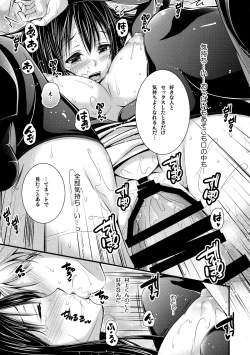 Page 16 of Neko to Love Sex