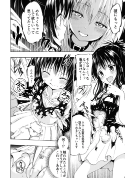 Page 8 of Chou LOVE Ru Trans