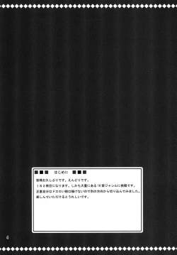 Page 3 of Bullet Hole!