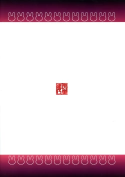 Page 2 of Initiator Harem Plan