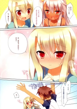 Page 8 of Illya to Kuro ga Imouto Nara Shikatanai!!