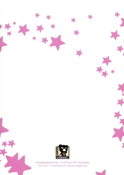 Page 2 of Prisma ☆ Illya Sentou Shippai!?