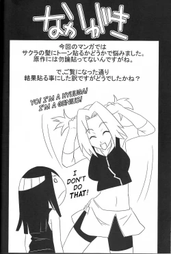 Page 25 of Go Tesei Ikka