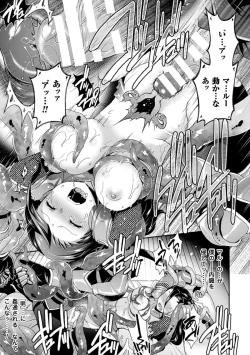 Page 19 of 2D Comic Magazine Seitenkan Shite Haramasarete Botebara End! Vol. 1