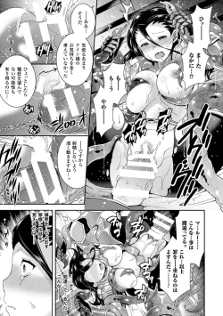 Page 21 of 2D Comic Magazine Seitenkan Shite Haramasarete Botebara End! Vol. 1