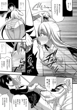 Page 37 of 2D Comic Magazine Seitenkan Shite Haramasarete Botebara End! Vol. 1