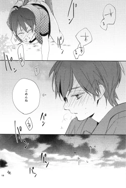 Page 17 of Kaerimichi