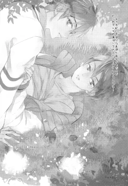 Page 2 of Kaerimichi