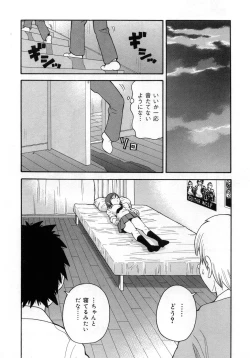 Page 13 of Muchi Muchi!! Monzetsu Fever