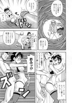 Page 160 of Muchi Muchi!! Monzetsu Fever