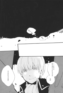 Page 17 of knock on the door