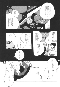 Page 22 of knock on the door