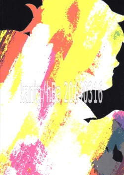 Page 26 of knock on the door