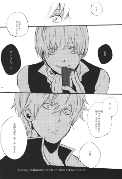 Page 9 of knock on the door