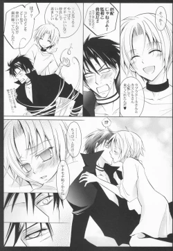 Page 12 of Tenshi no Hashigo