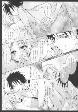 Page 14 of Tenshi no Hashigo